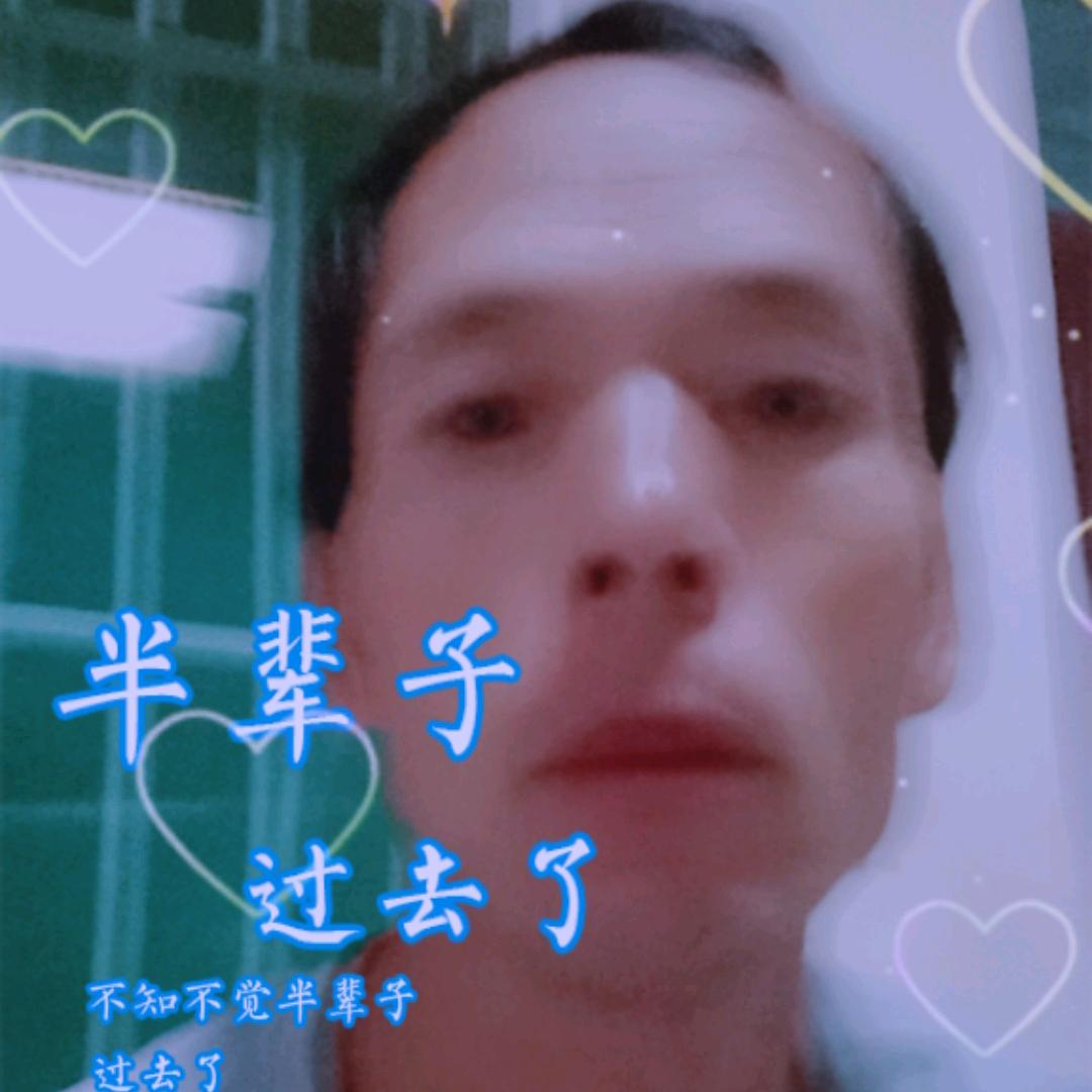 ☞看淡人生……