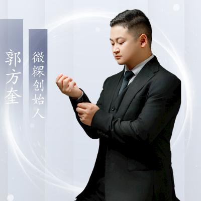 微粿臻选阁