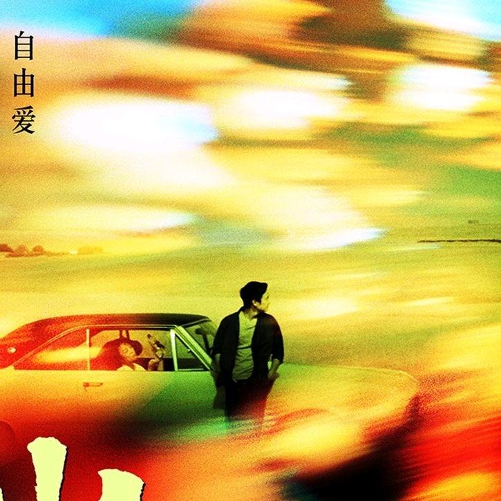 阿姜📸