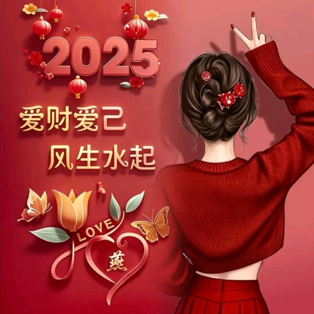 全友家居燕子