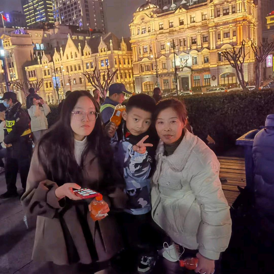高姗