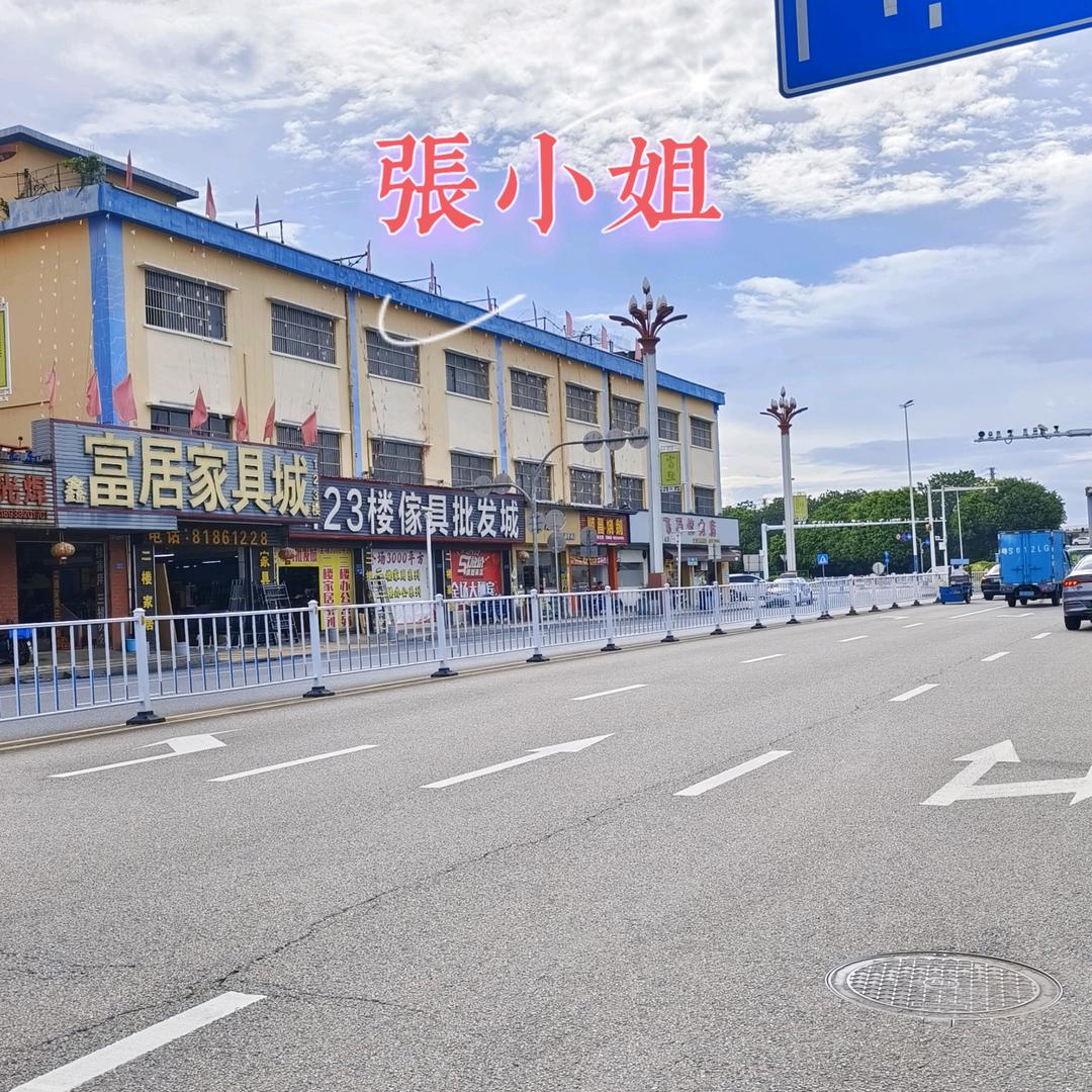 东莞茶山鑫富居家具店