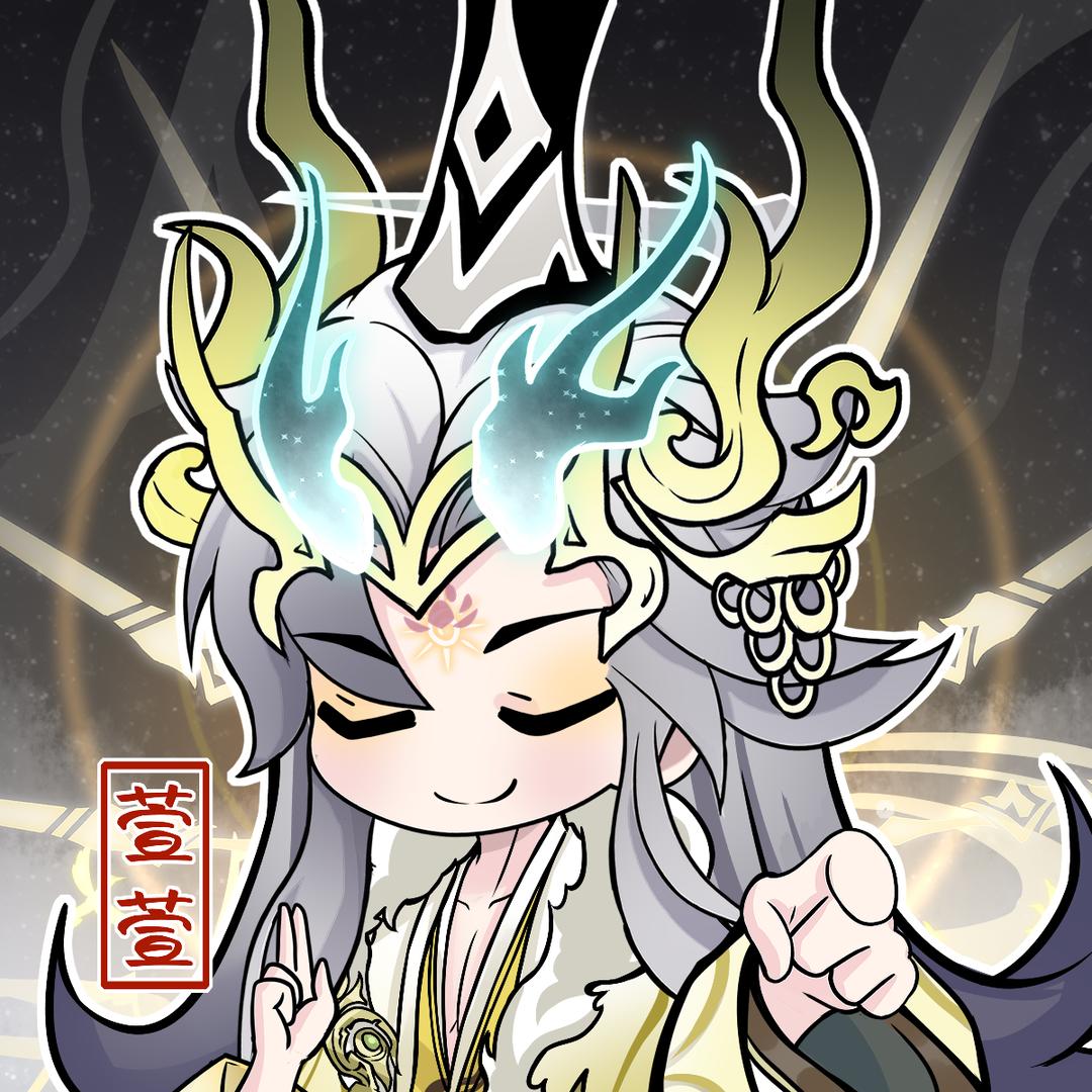 一念逍遥 萱萱