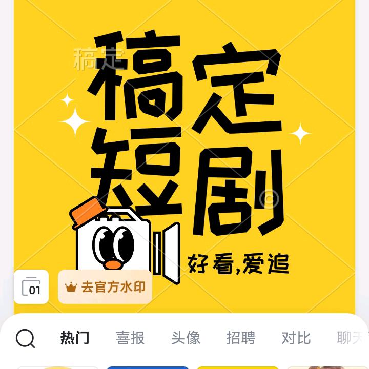 精品短剧