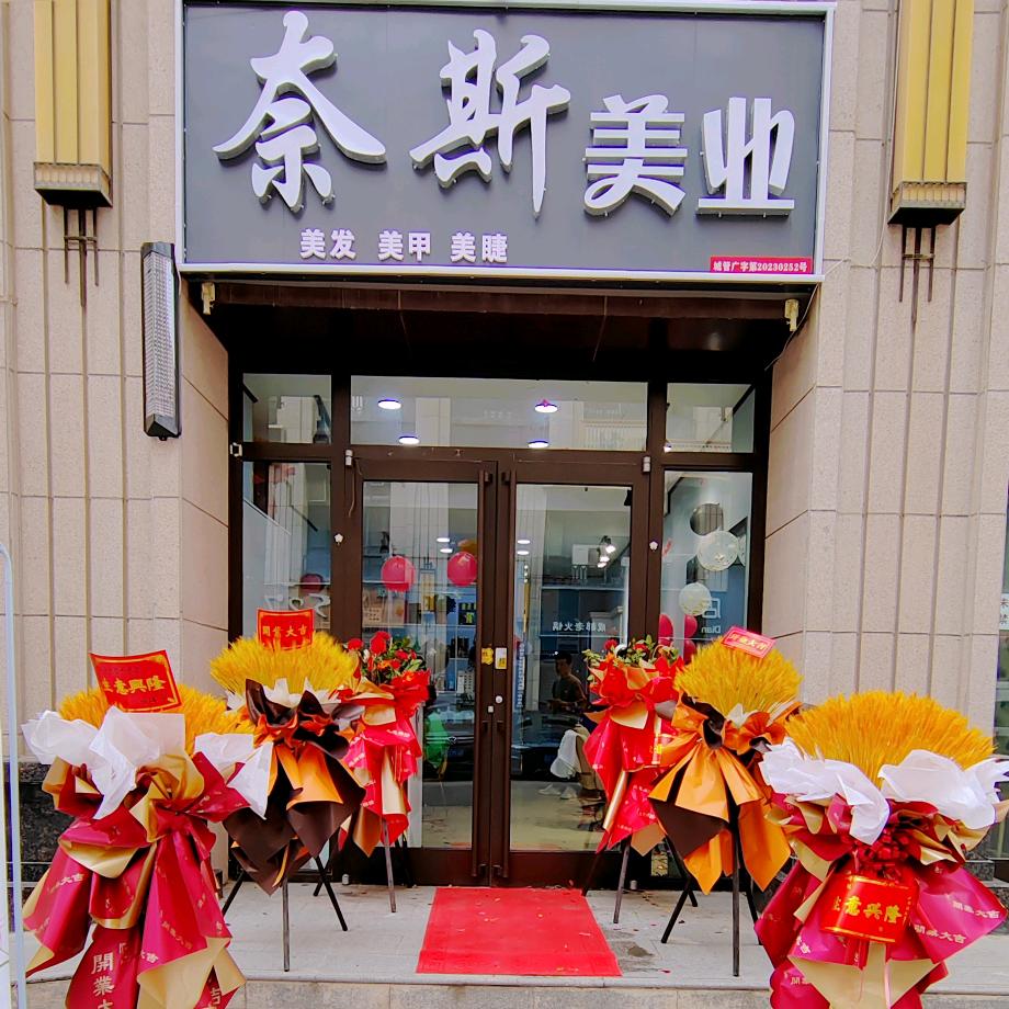 王芳