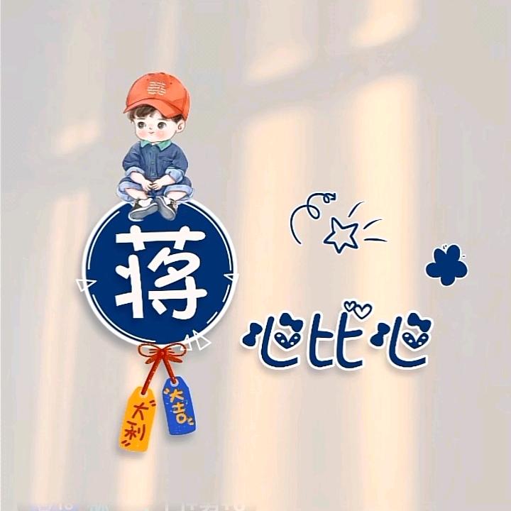 阳光太子龙