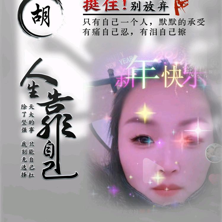 宝妈
