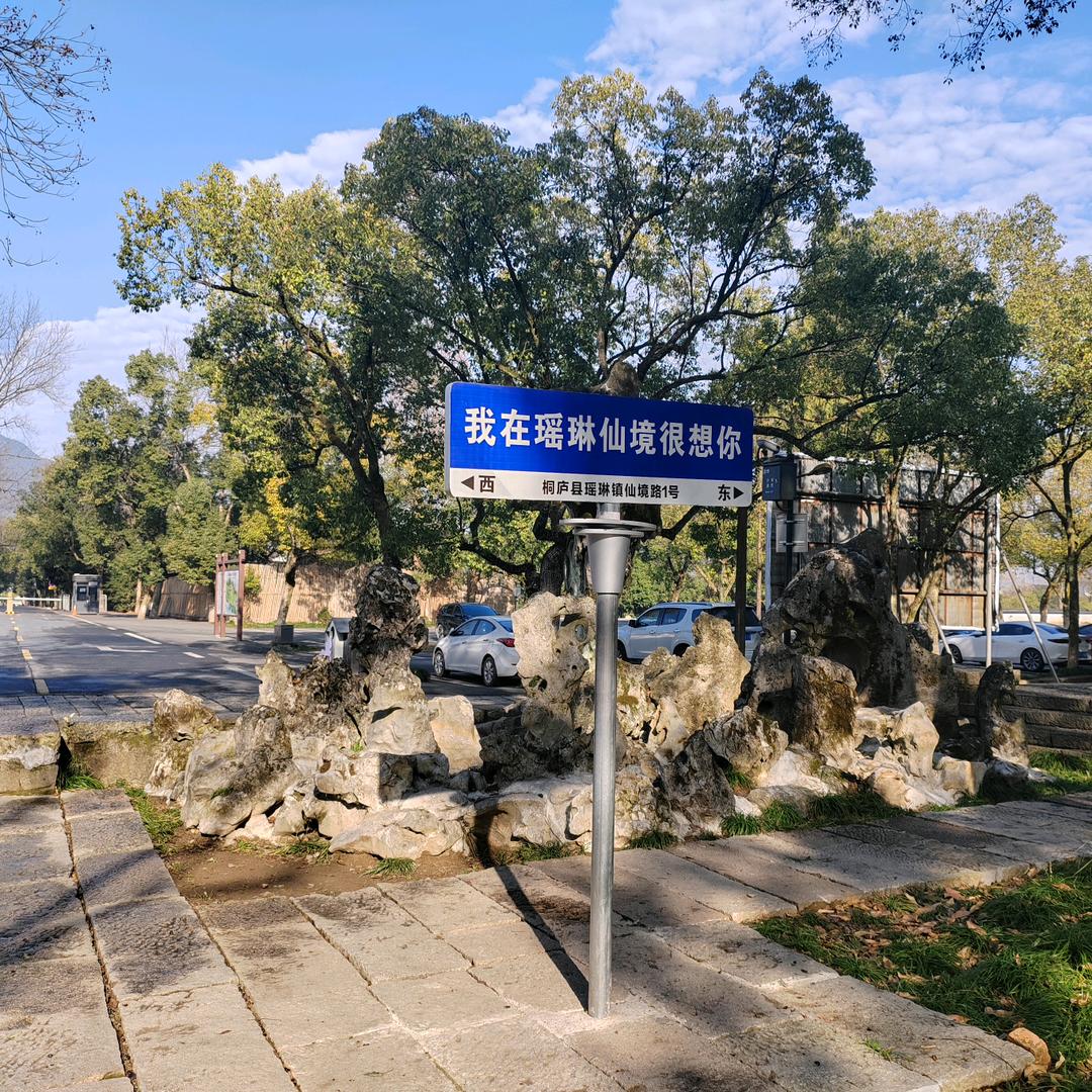 库存米酒