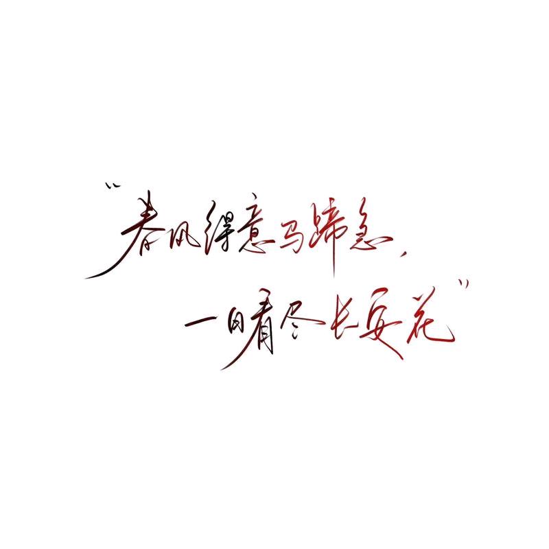 左耳