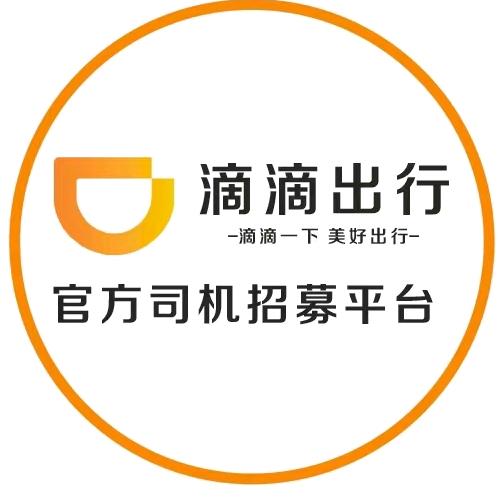 沧州武福网约车租售中心