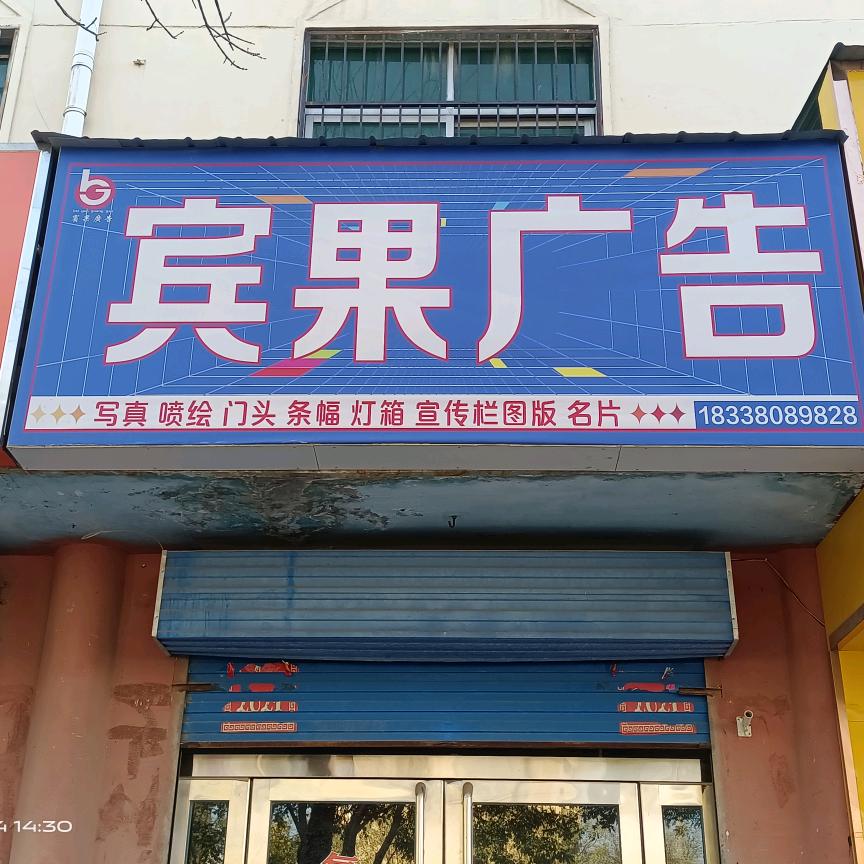 天之涯  地之极