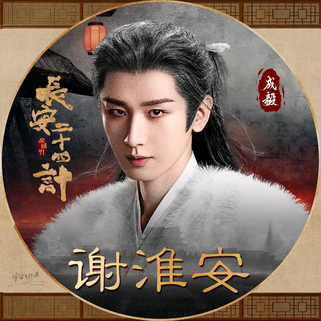 🥝清风（淮安已上线
