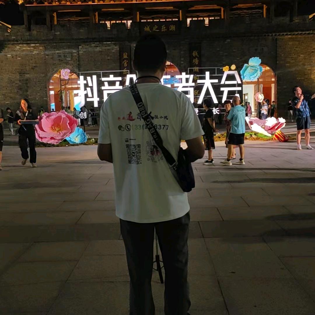 海宁人专业追潮向导