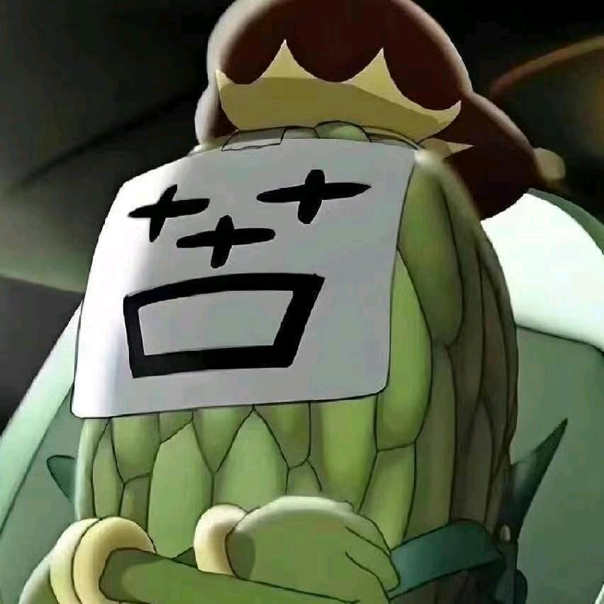 苦大王爱吃苦瓜