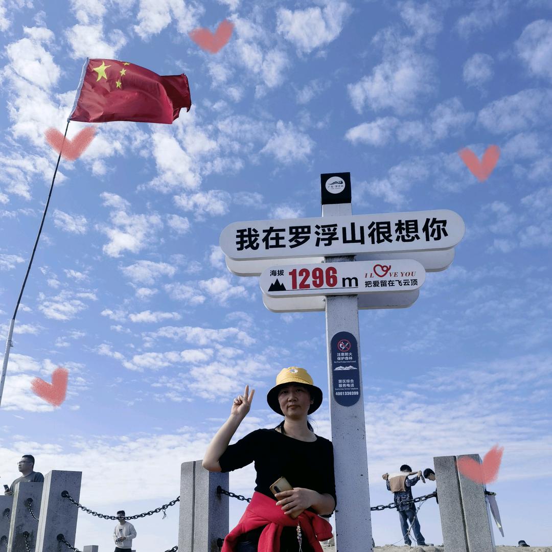 香姐姐
