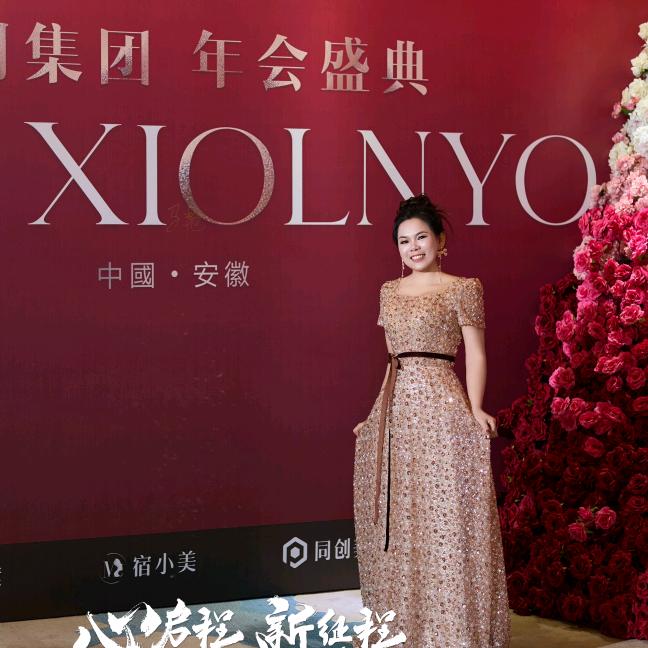 小懒妖刘桥店程程