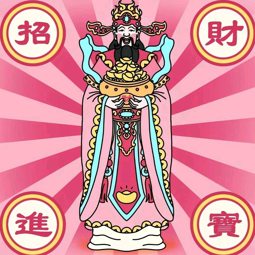 花🌺开富贵🌸