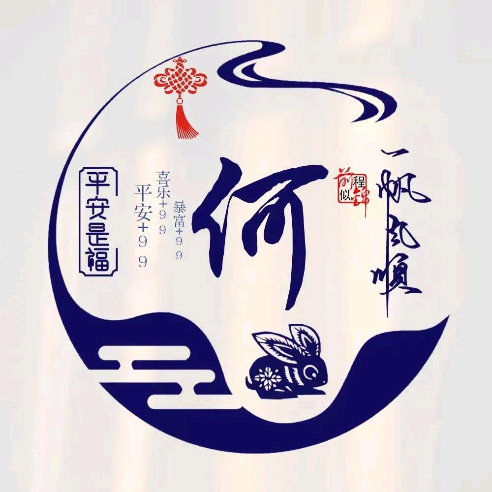心素淡然