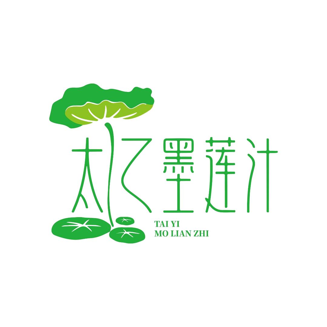 太乙墨莲汁合香传承