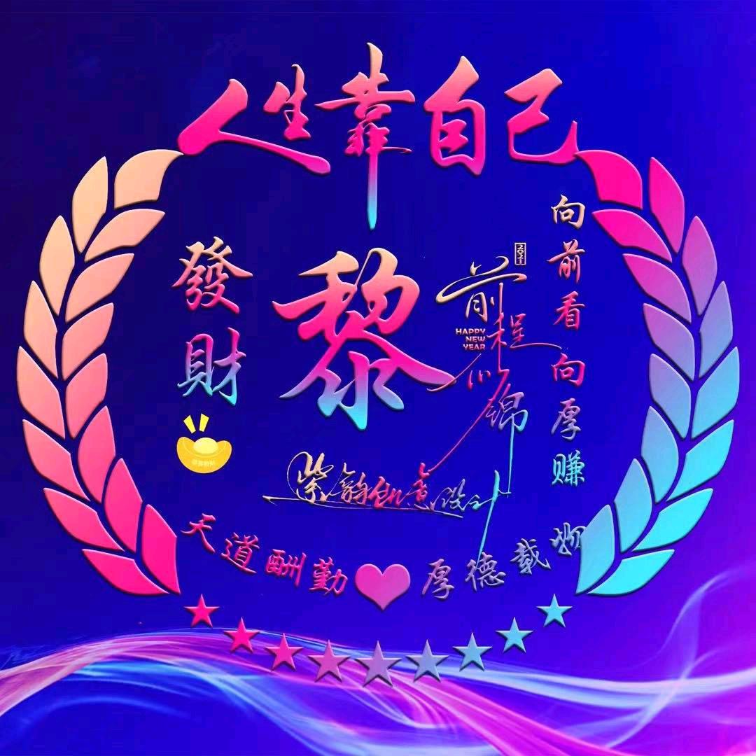 ☾⋆᭄遗憾过往ℋ᭄ꦿ