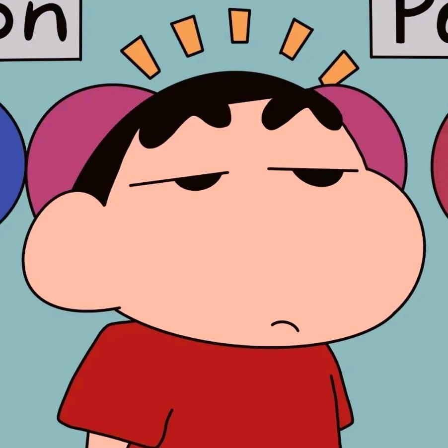 彧。