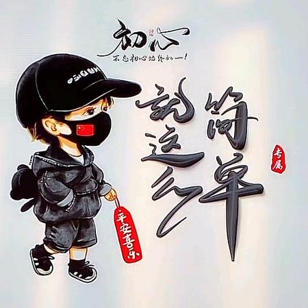 红色经典