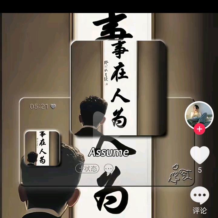 鱼头