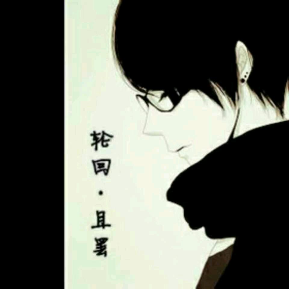 吾昂wang