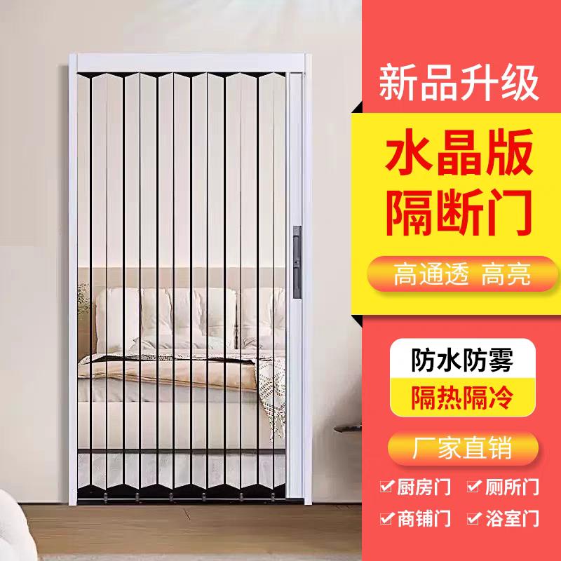 折叠水晶隔断门源头工厂