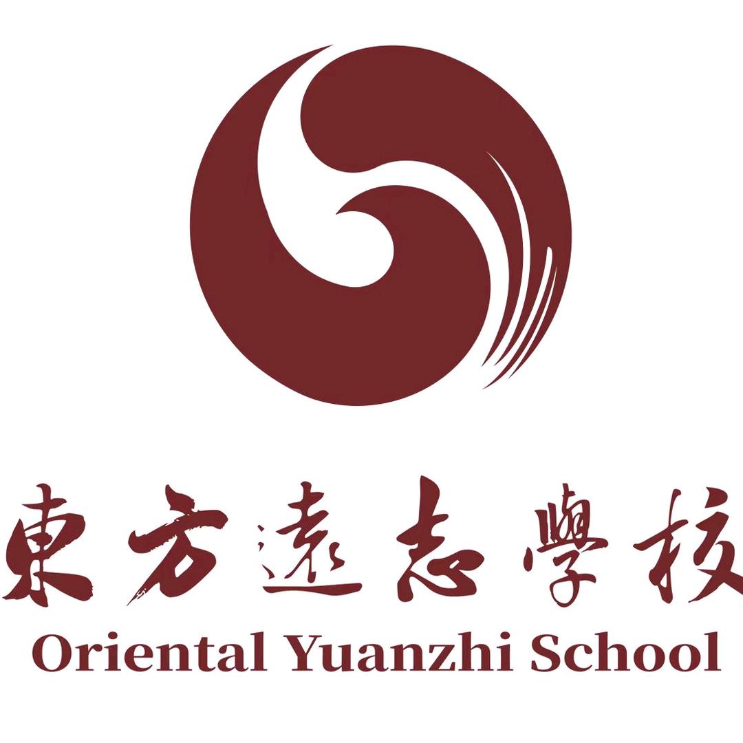 十堰市东方远志学校