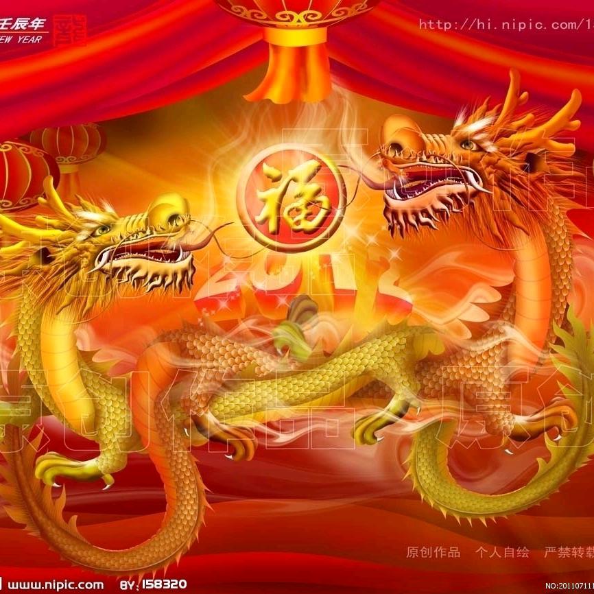 福兵