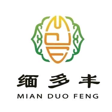 缅多丰