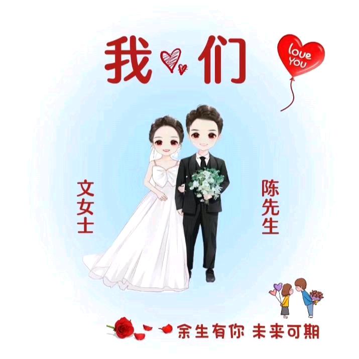 🌷🌹💖最美的遇见💗🌹😍