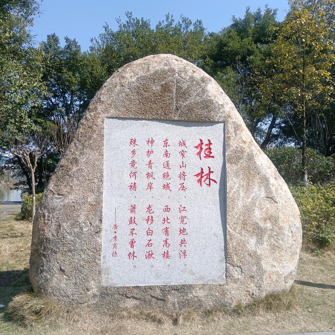 @余生想开，看开