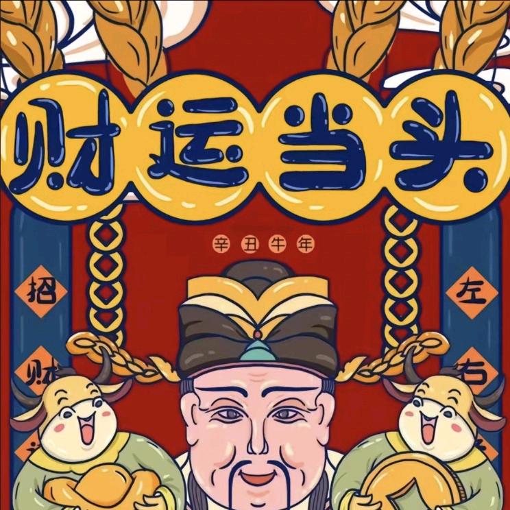 ❤️你1️⃣万年🍓🍑🍓