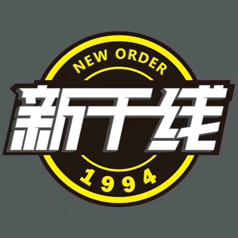 广州白云汽车美容钣金喷漆