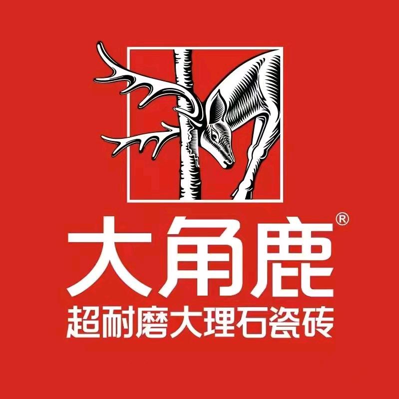 大角鹿超耐磨大理石瓷砖    赣榆