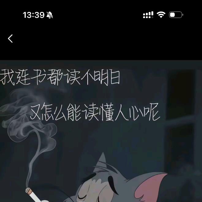乄夵