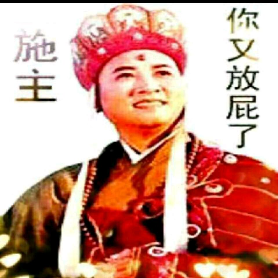 大向