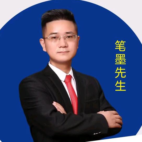 说文写字