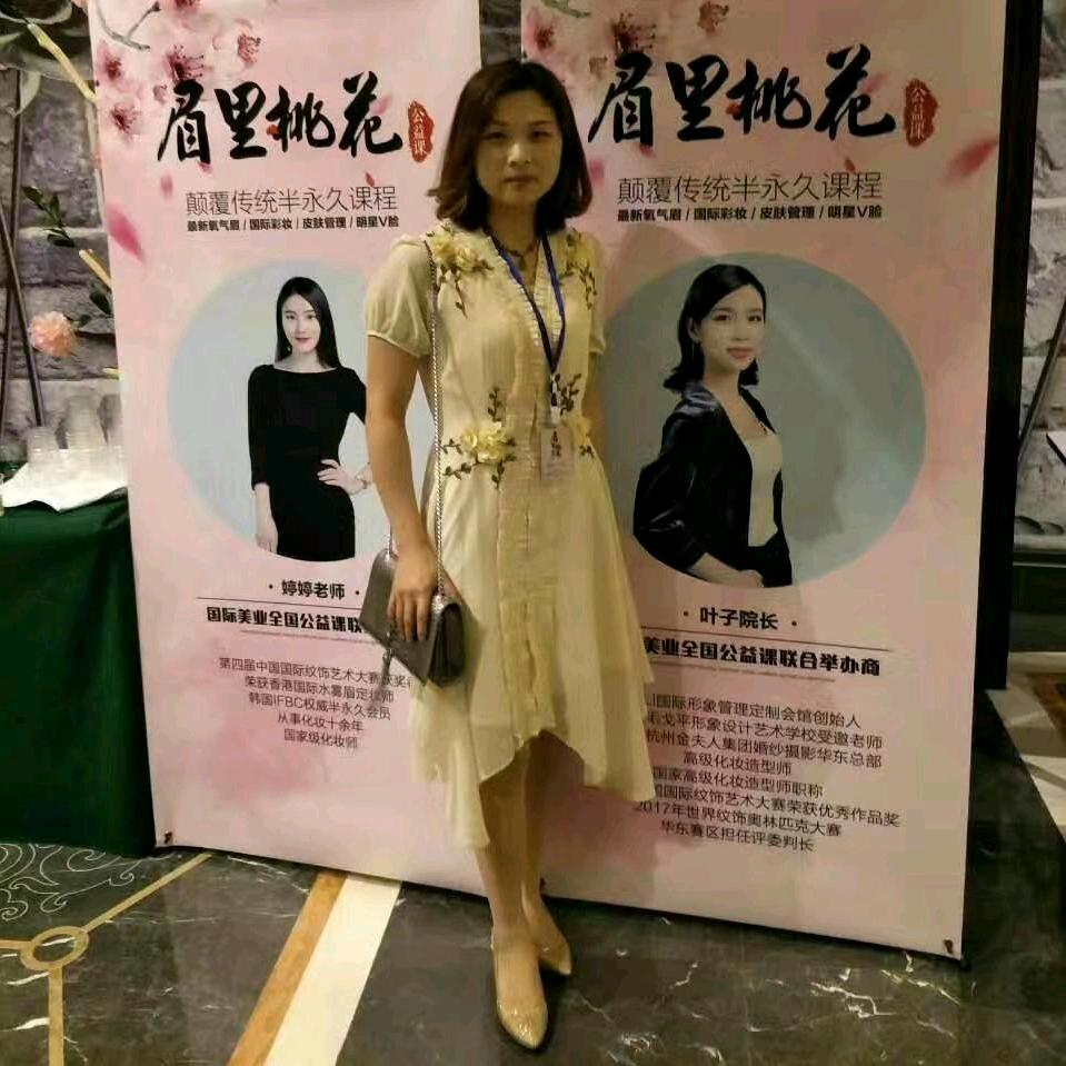 兰心