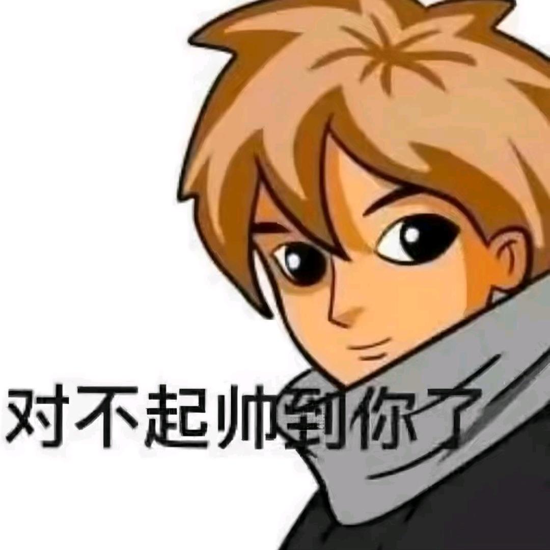 我会打篮球