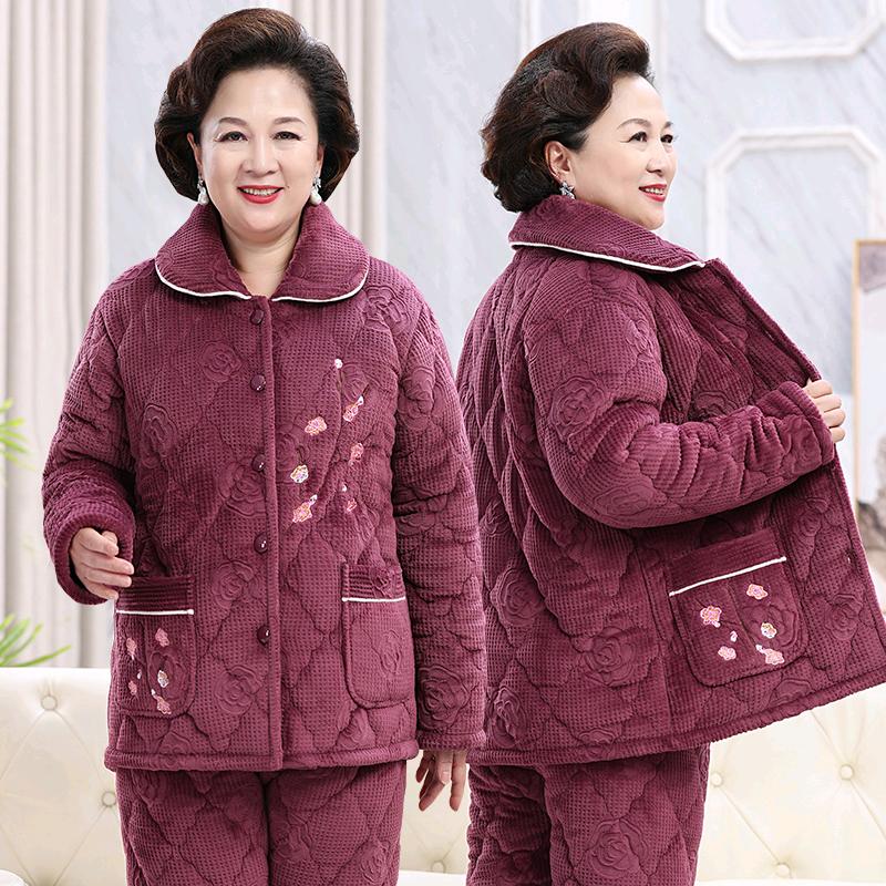 欣丰中老年家居服厂