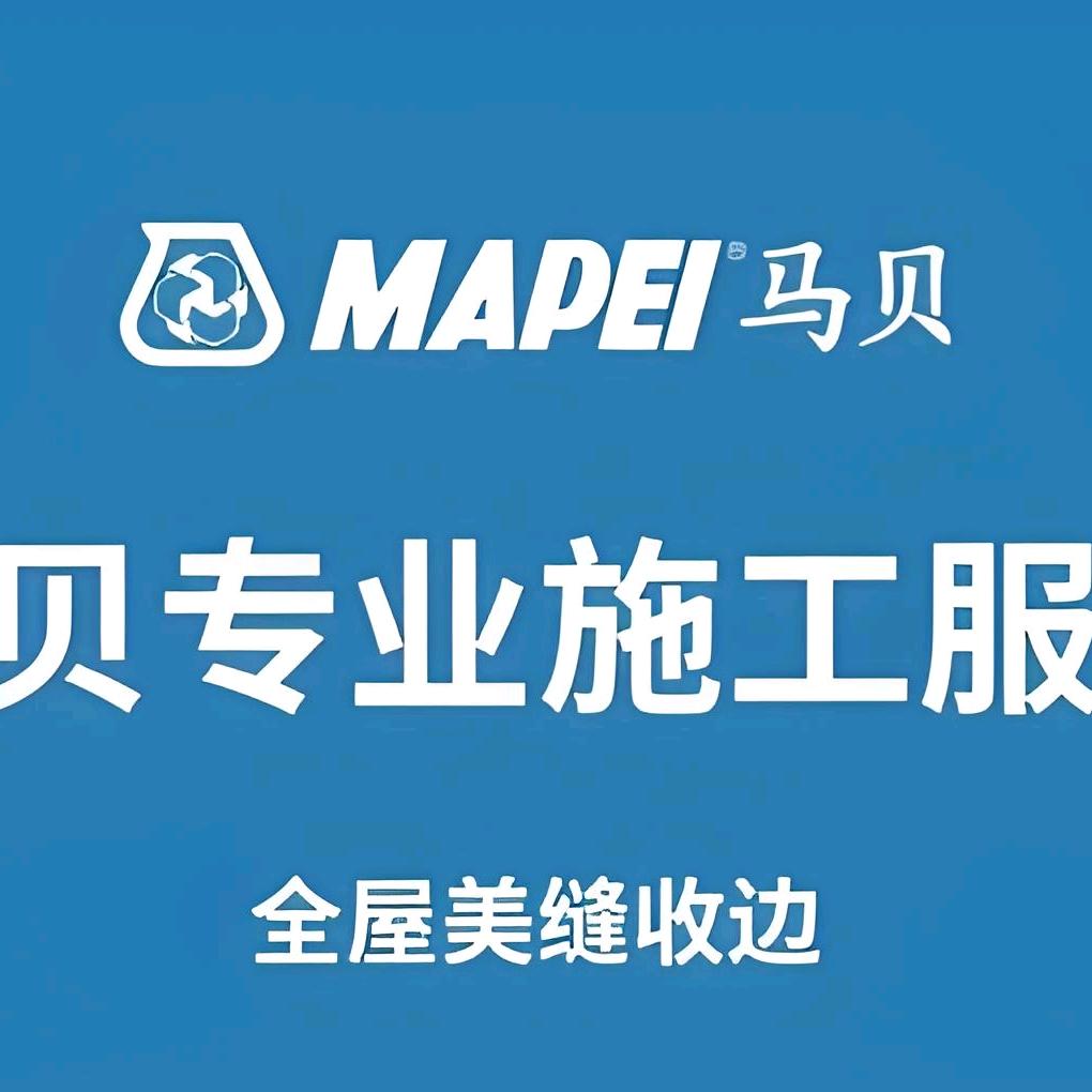 上海美缝，全屋收边