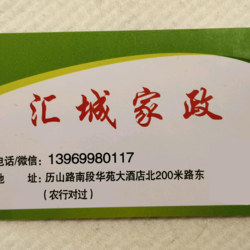好运连连。