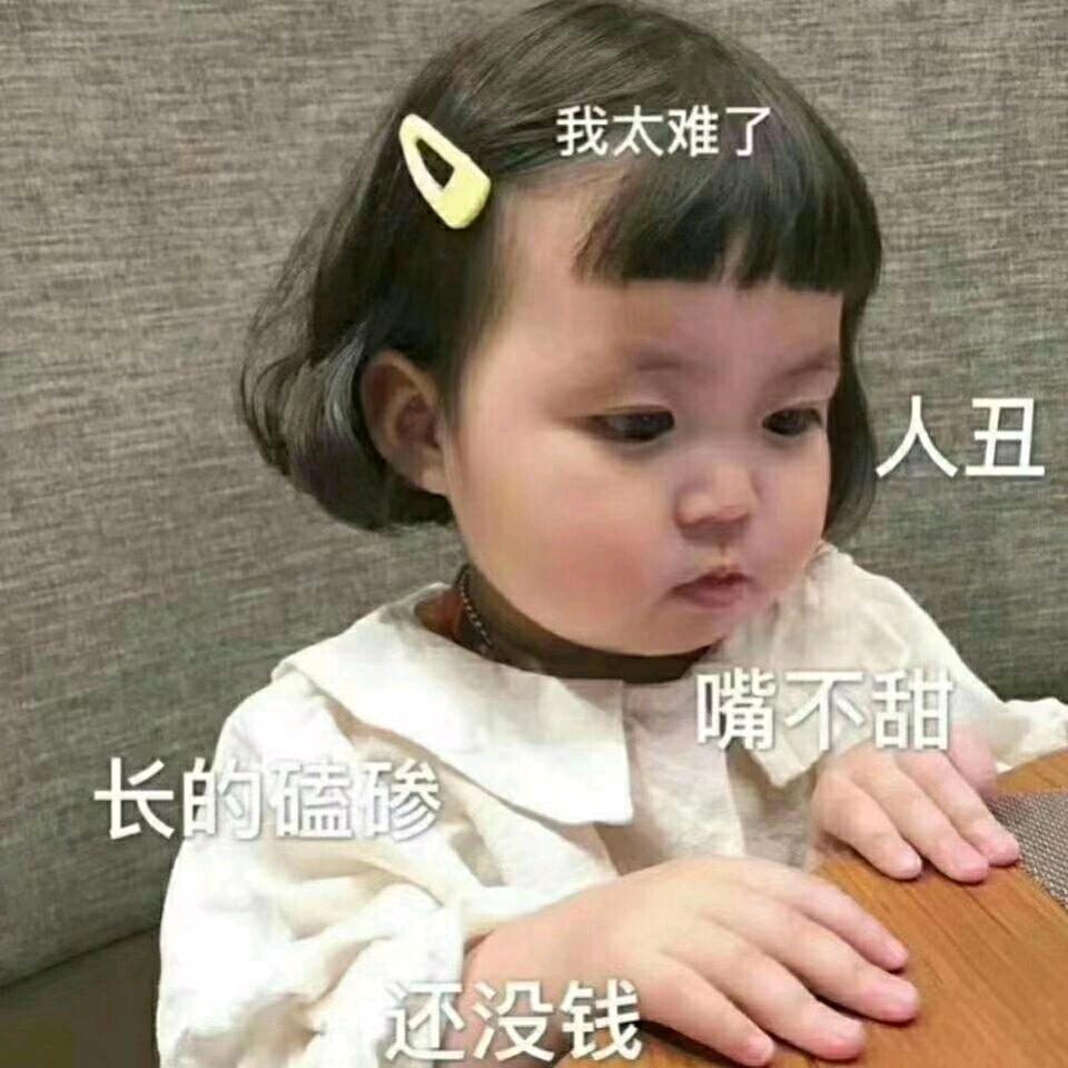 杨家大小姐