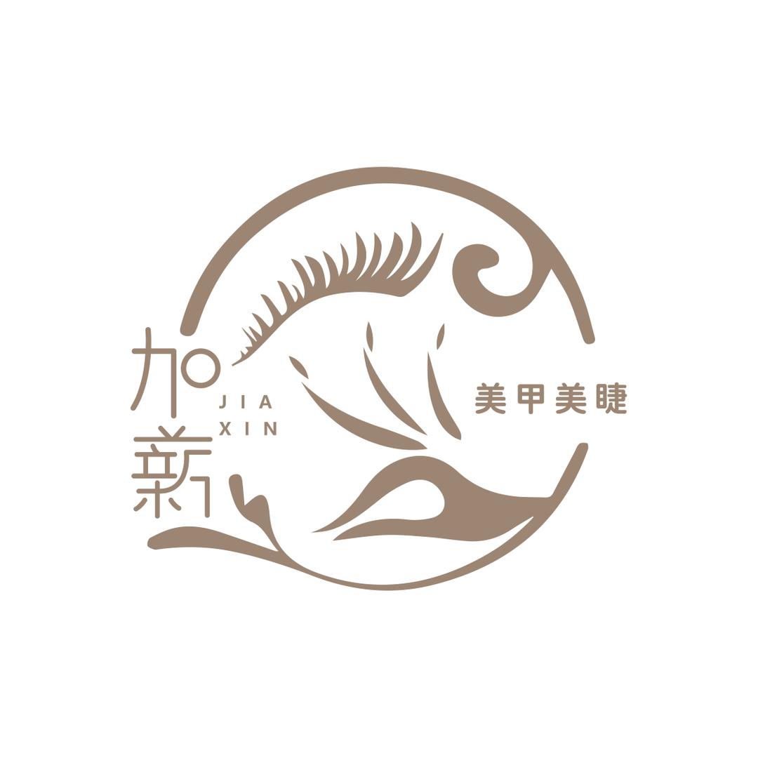 加薪·轻奢美甲美睫(江南万达店)官方号