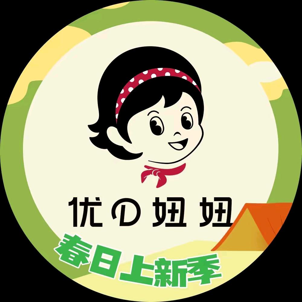 优D妞妞团购号