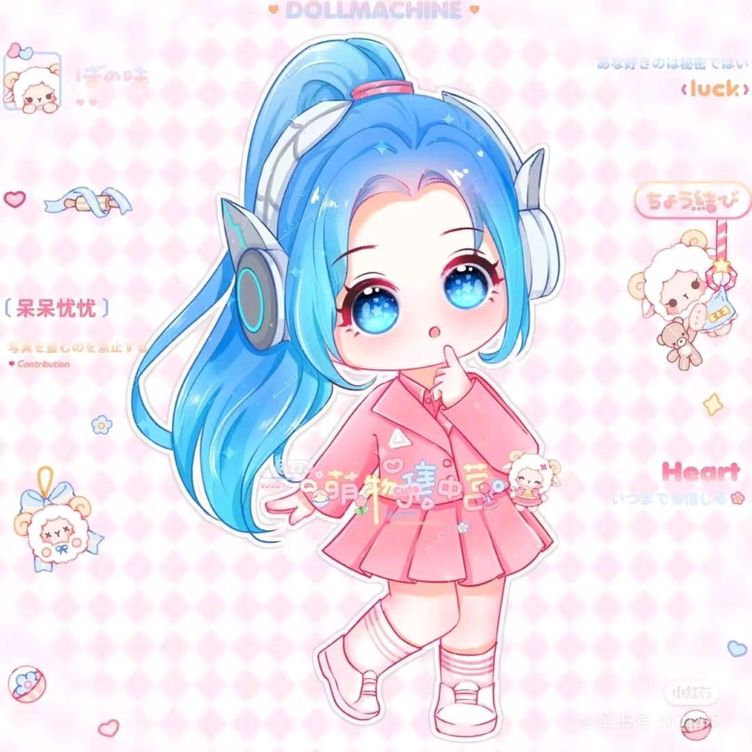 倁曦
