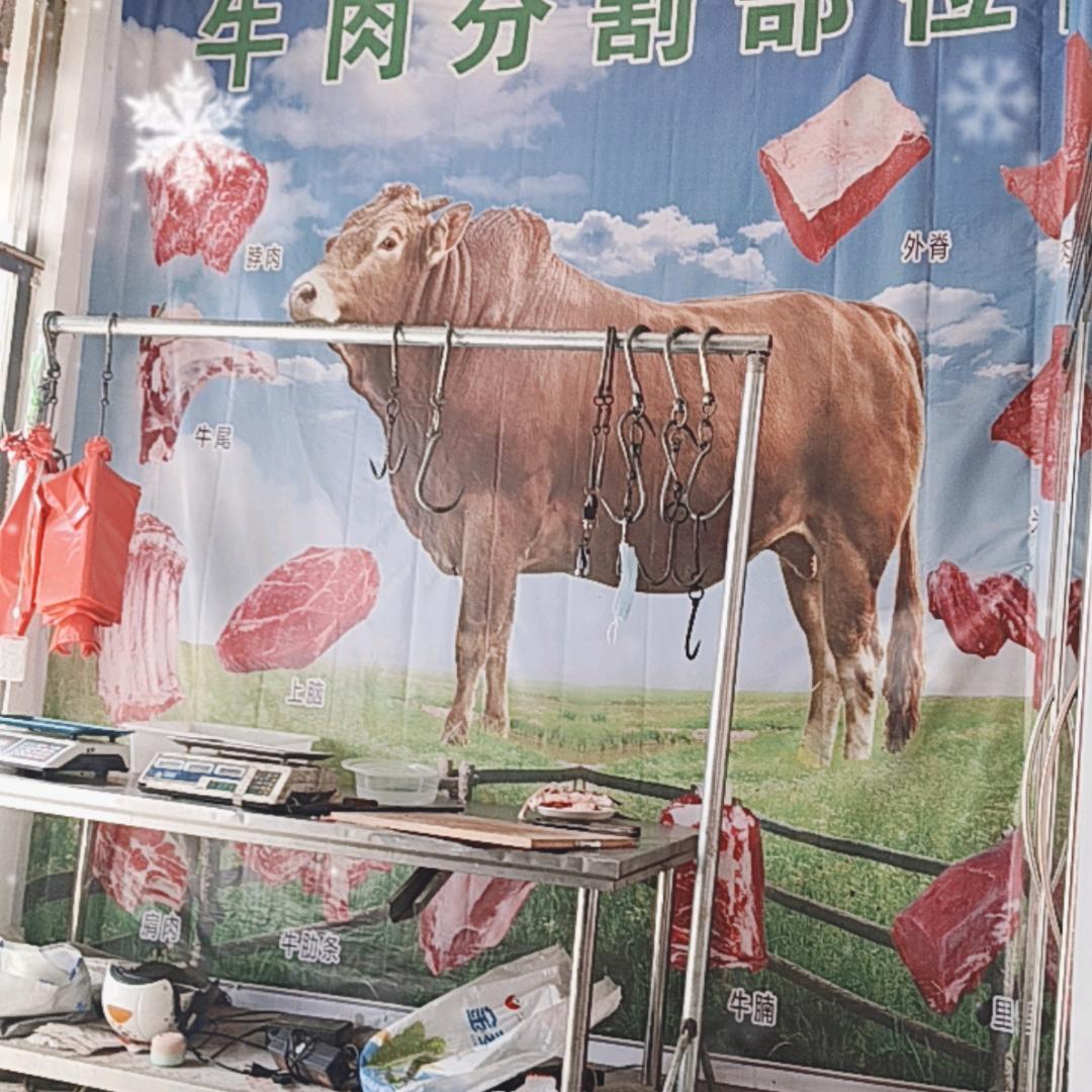 山东大汉，无注水鲜牛肉